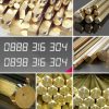 Đồng CW451K