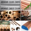 Đồng CuAg0.10P